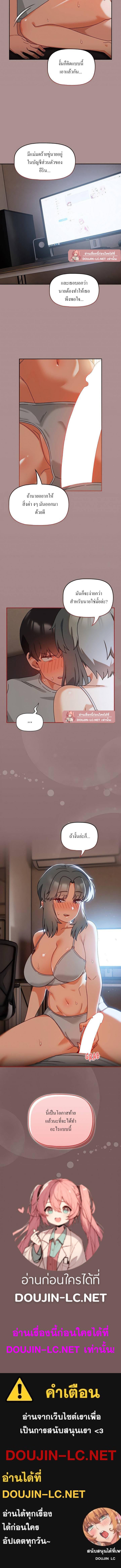 Doujin-Lc- อ่าน โดจิน มังฮวา เกาหลี ญี่ปุ่น จีน แปลไทย Recruiting Followers ตอนที่ 1 2 3 4 5 6 7 8 9 10 11 12 13 14 ฟรี ไม่มีโฆษณา อ่าน โดจิน Manhwa เกาหลี ญี่ปุ่น จีน เรามีครบ คัดมาให้เน้นๆ โดจิน 18+ รับประกันความฟินโดย  Doujin Lc