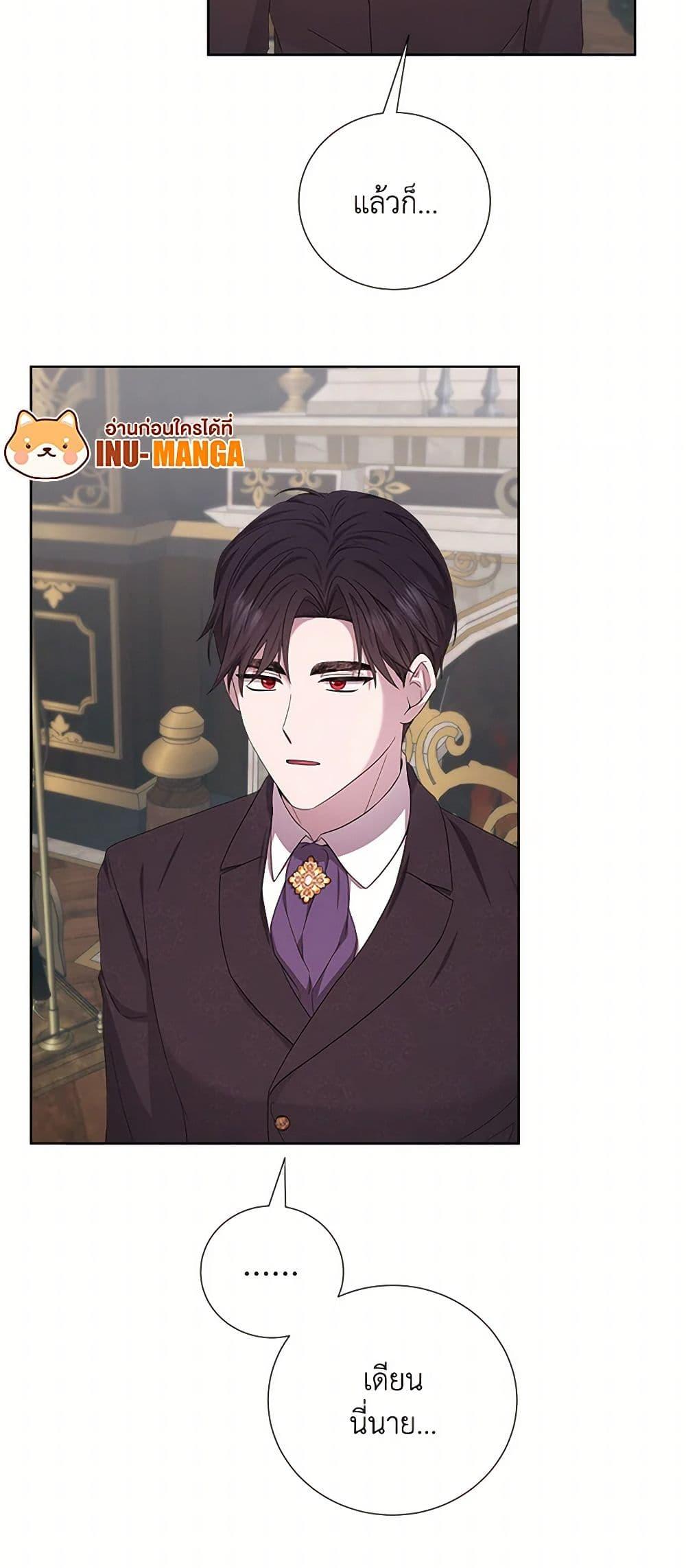 Manga-lc-com อ่านมังงะ อ่านการ์ตูน ออนไลน์ ฟรี To My Beloved Foe ตอนที่ 1 2 3 4 5 6 7 8 9 10 11 12 13 14 ฟรี ไม่มีโฆษณา Manga-lc - อ่าน มังงะ อ่าน การ์ตูน ออนไลน์ อ่านมังงะ ฟรี