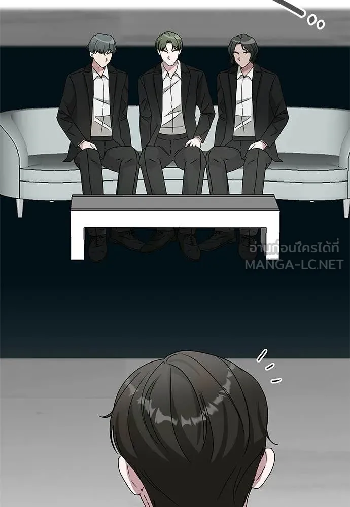 ฉันเนี่ยนะ ตอนที่ 77 รูปที่ 21