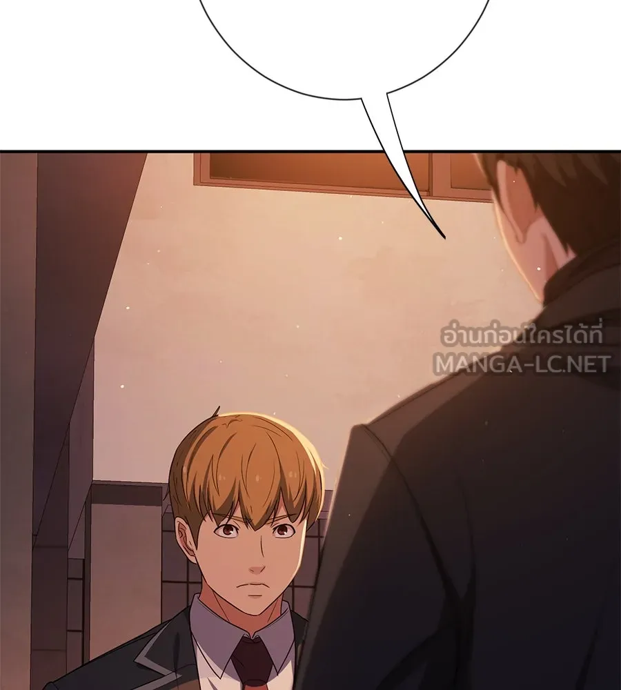 คอลเซ็นเตอร์เปลี่ยนชีวิต ตอนที่ 41 พ่อกับลูกชาย รูปที่ 30