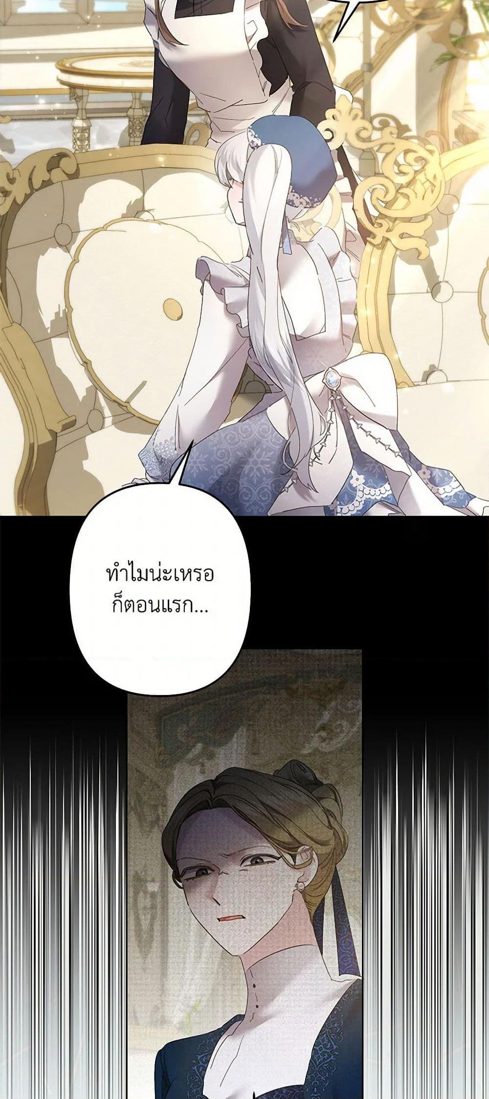 Manga-lc-com อ่านมังงะ อ่านการ์ตูน ออนไลน์ ฟรี I Need to Raise My Sister Right ตอนที่ 1 2 3 4 5 6 7 8 9 10 11 12 13 14 ฟรี ไม่มีโฆษณา Manga-lc - อ่าน มังงะ อ่าน การ์ตูน ออนไลน์ อ่านมังงะ ฟรี