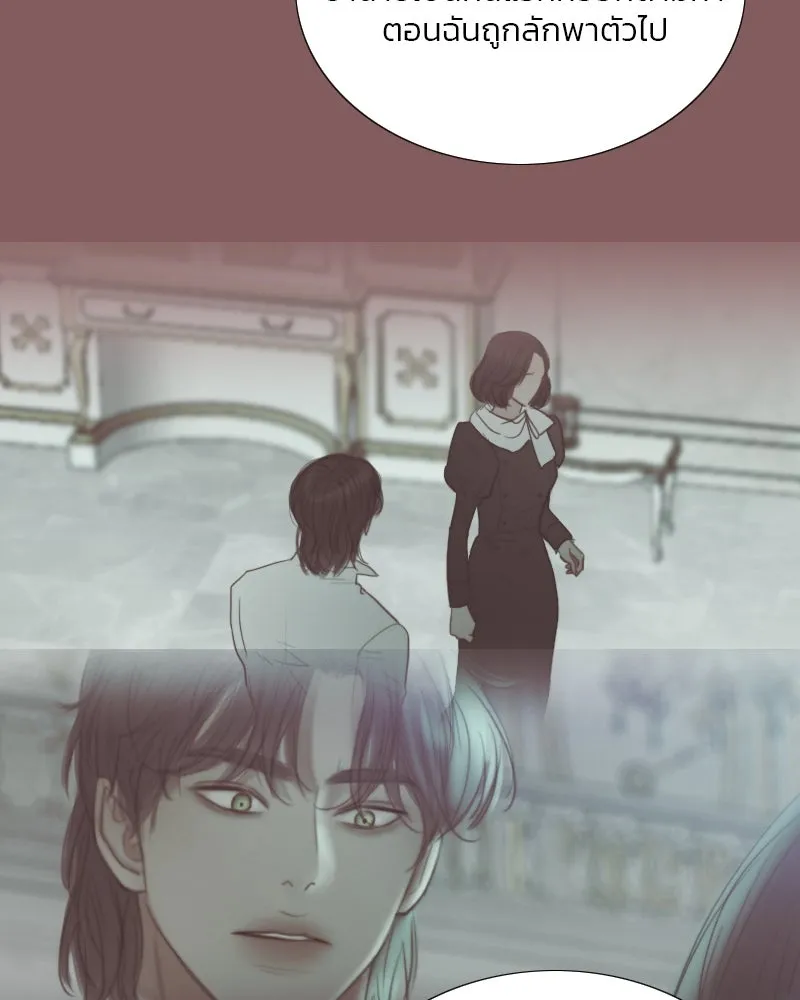 เซเรน่า ตอนที่ 99 รูปที่ 20