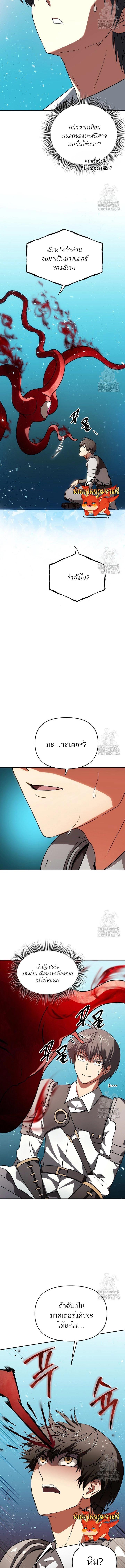 Manga-lc-com อ่านมังงะ อ่านการ์ตูน ออนไลน์ ฟรี Trapped in a Crazy World as an Extra ตอนที่ 1 2 3 4 5 6 7 8 9 10 11 12 13 14 ฟรี ไม่มีโฆษณา Manga-lc - อ่าน มังงะ อ่าน การ์ตูน ออนไลน์ อ่านมังงะ ฟรี