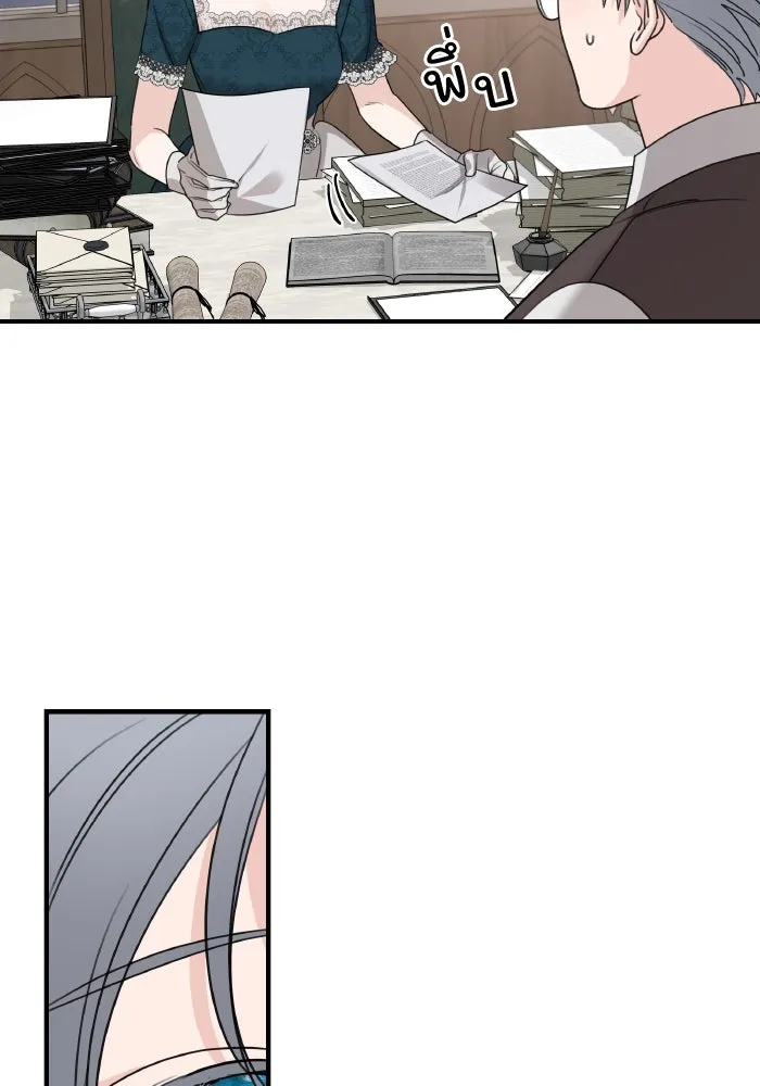 ครอบครัวสามีเห็นทีจะคลั่งรัก ตอนที่ 66 รูปที่ 47