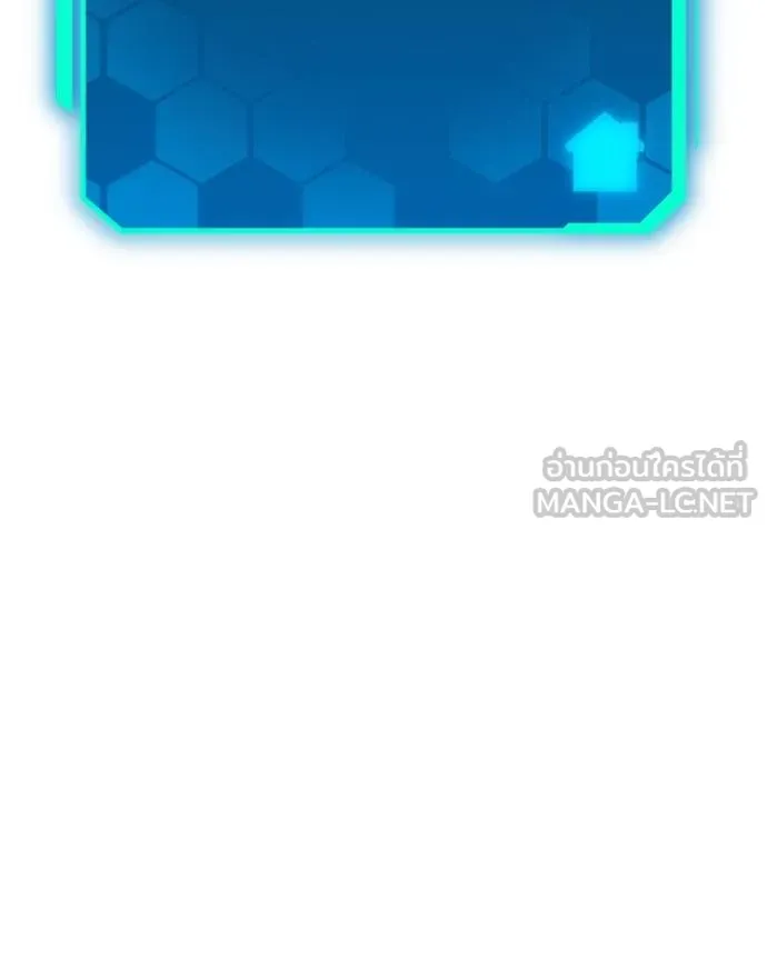 โทษที พื้นที่นี้ ตอนที่ 23 รูปที่ 64