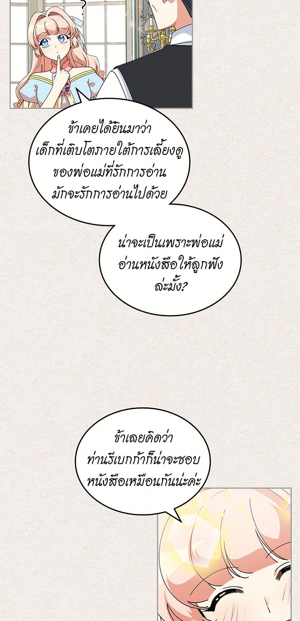 Manga-lc-com อ่านมังงะ อ่านการ์ตูน ออนไลน์ ฟรี The Antagonist’s Pet ตอนที่ 1 2 3 4 5 6 7 8 9 10 11 12 13 14 ฟรี ไม่มีโฆษณา Manga-lc - อ่าน มังงะ อ่าน การ์ตูน ออนไลน์ อ่านมังงะ ฟรี