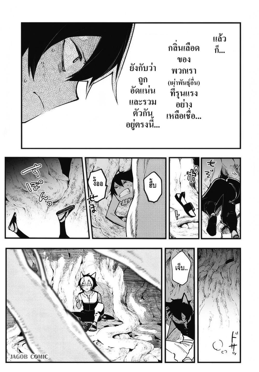 Manga-lc-com อ่านมังงะ อ่านการ์ตูน ออนไลน์ ฟรี Eiyuu Shoujo to Noroware no Ginki ตอนที่ 1 2 3 4 5 6 7 8 9 10 11 12 13 14 ฟรี ไม่มีโฆษณา Manga-lc - อ่าน มังงะ อ่าน การ์ตูน ออนไลน์ อ่านมังงะ ฟรี