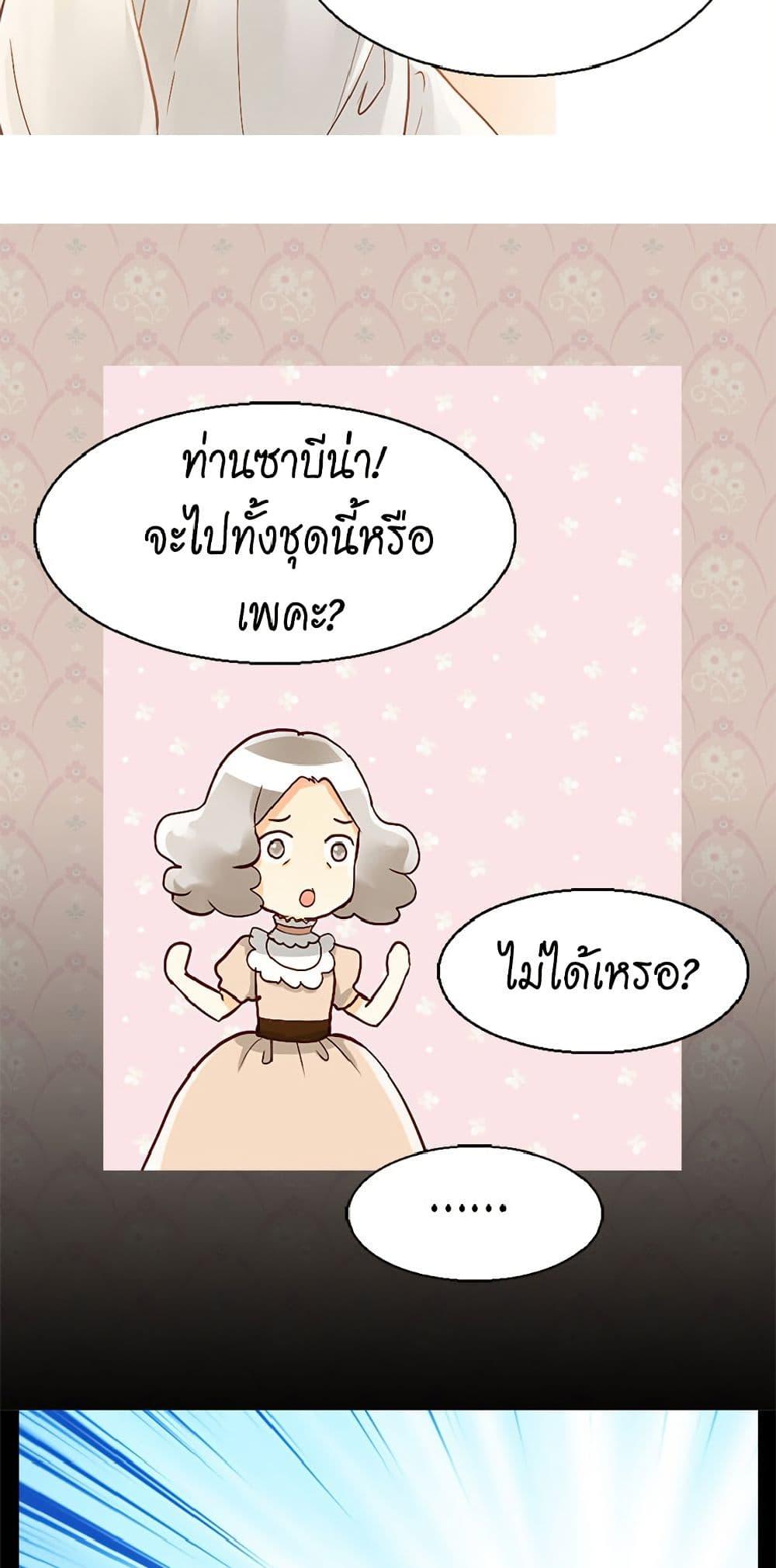 Manga-lc-com อ่านมังงะ อ่านการ์ตูน ออนไลน์ ฟรี Isekai Empress ตอนที่ 1 2 3 4 5 6 7 8 9 10 11 12 13 14 ฟรี ไม่มีโฆษณา Manga-lc - อ่าน มังงะ อ่าน การ์ตูน ออนไลน์ อ่านมังงะ ฟรี