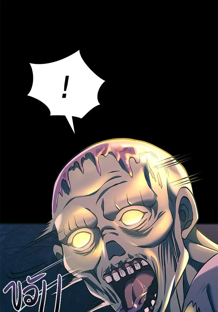 เอาชีวิตรอดในเกมฉบับคนเถื่อน ตอนที่ 9 รูปที่ 145