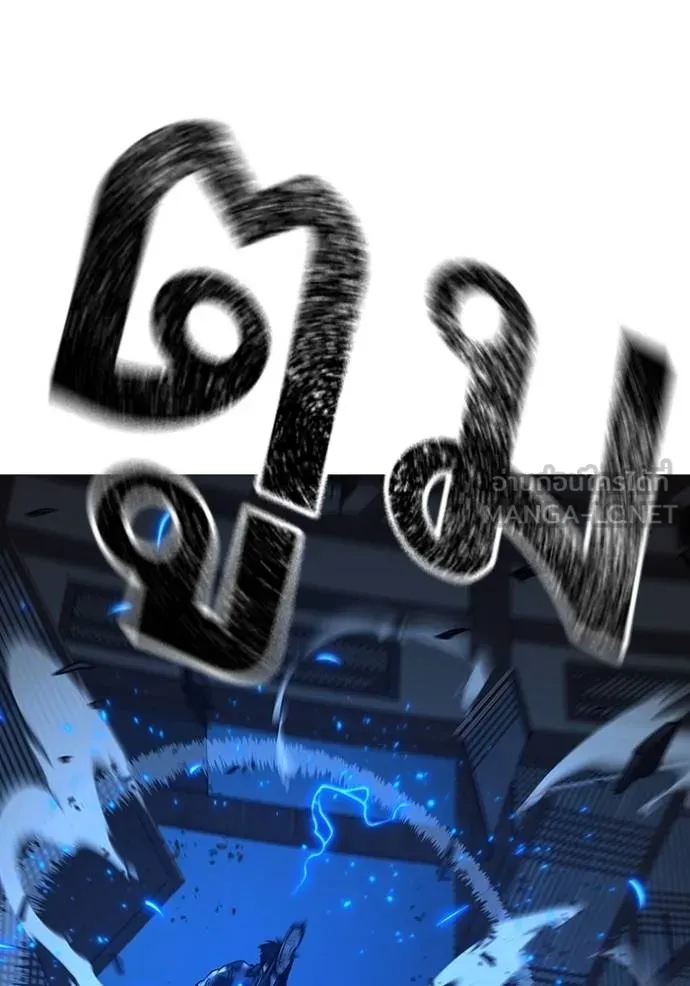 reality ตอนที่ 162 รูปที่ 20