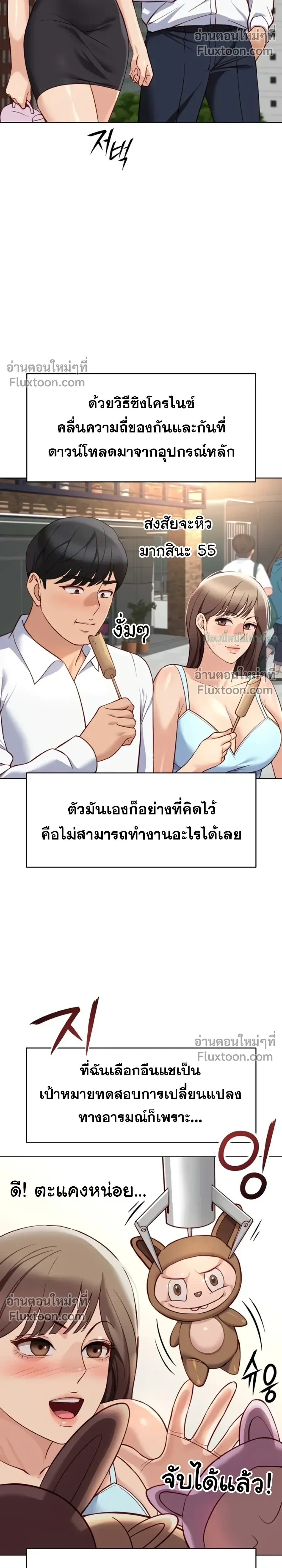 Doujin-Lc- อ่าน โดจิน มังฮวา เกาหลี ญี่ปุ่น จีน แปลไทย Common Sense Manipulation Program โปรแกรมปรับเปลี่ยนสามัญสำนึก ตอนที่ 1 2 3 4 5 6 7 8 9 10 11 12 13 14 ฟรี ไม่มีโฆษณา อ่าน โดจิน Manhwa เกาหลี ญี่ปุ่น จีน เรามีครบ คัดมาให้เน้นๆ โดจิน 18+ รับประกันความฟินโดย  Doujin Lc