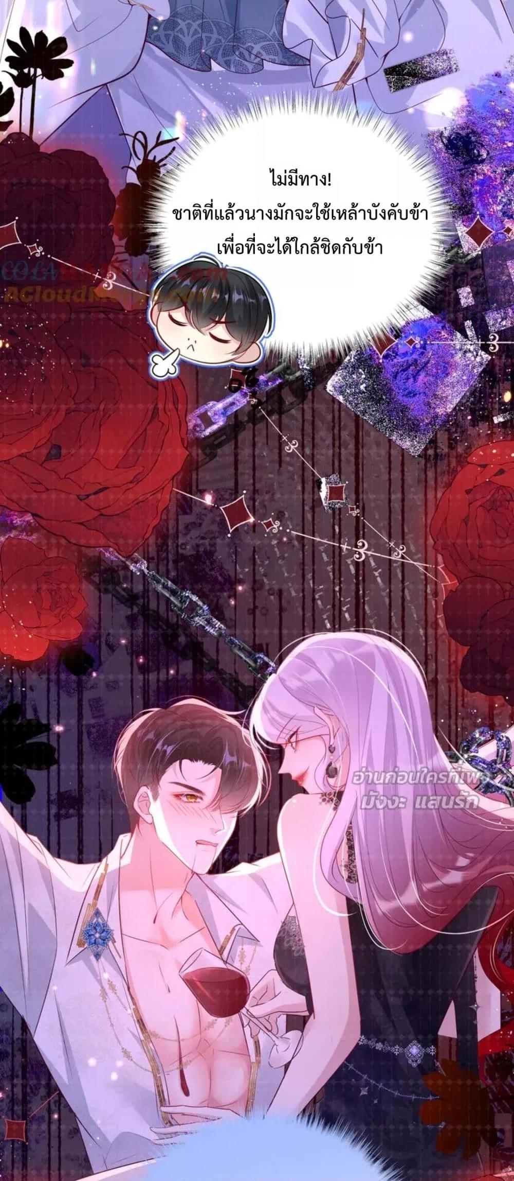 Manga-lc-com อ่านมังงะ อ่านการ์ตูน ออนไลน์ ฟรี ForciblyOccupy ตอนที่ 1 2 3 4 5 6 7 8 9 10 11 12 13 14 ฟรี ไม่มีโฆษณา Manga-lc - อ่าน มังงะ อ่าน การ์ตูน ออนไลน์ อ่านมังงะ ฟรี