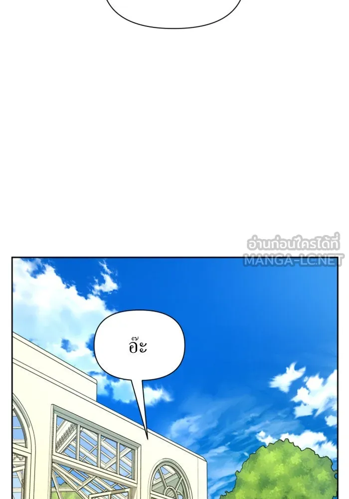 ชิงชีวิตพลิกลิขิตชะตา ตอนที่ 88. การพบกันของคนสามคน(2) รูปที่ 39