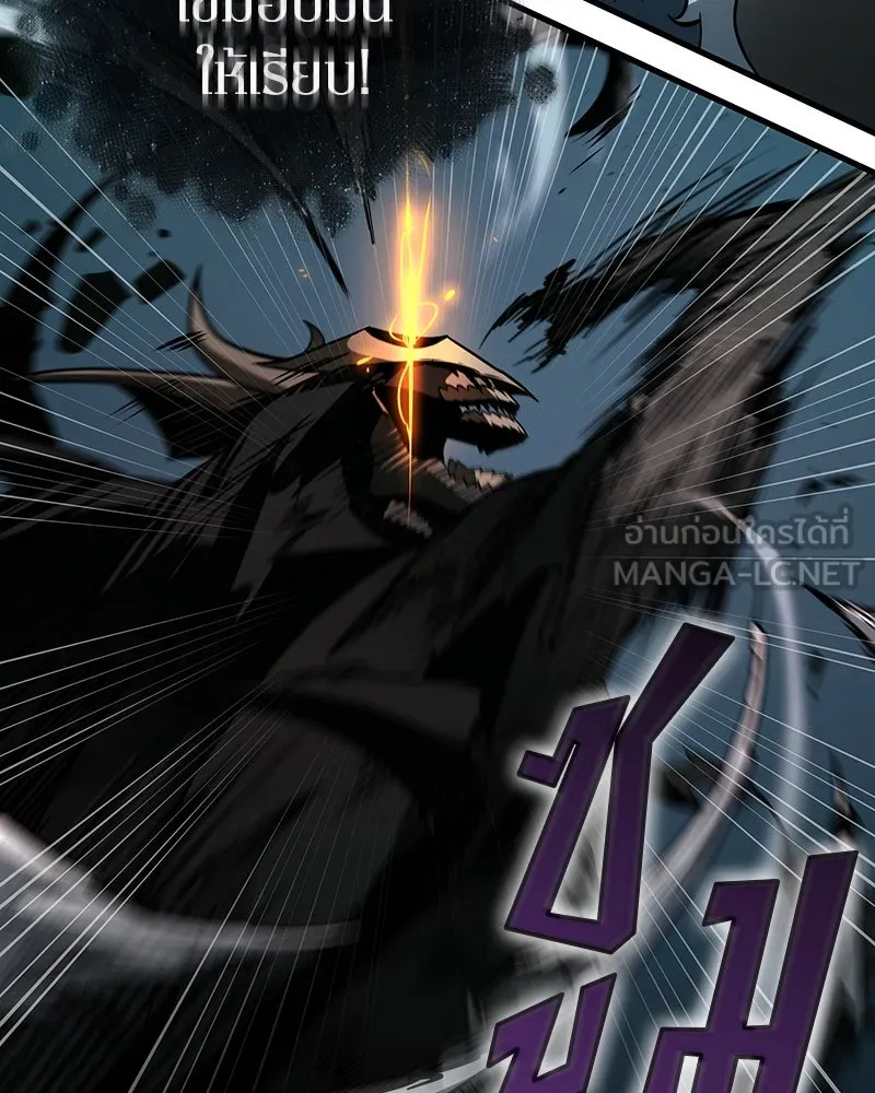 Omniscient Reader อ่านชะตาวันสิ้นโลก ตอนที่ 45 สมาคมนักชิม (5) รูปที่ 129