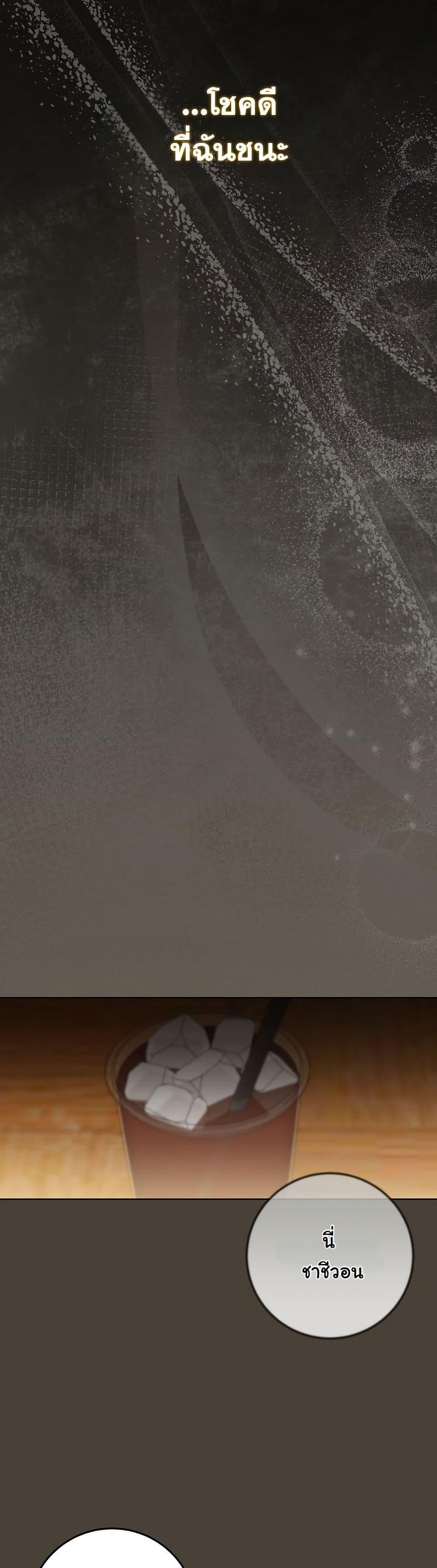 Manga-lc-com อ่านมังงะ อ่านการ์ตูน ออนไลน์ ฟรี I Will Buy Divine Power With Money! ตอนที่ 1 2 3 4 5 6 7 8 9 10 11 12 13 14 ฟรี ไม่มีโฆษณา Manga-lc - อ่าน มังงะ อ่าน การ์ตูน ออนไลน์ อ่านมังงะ ฟรี