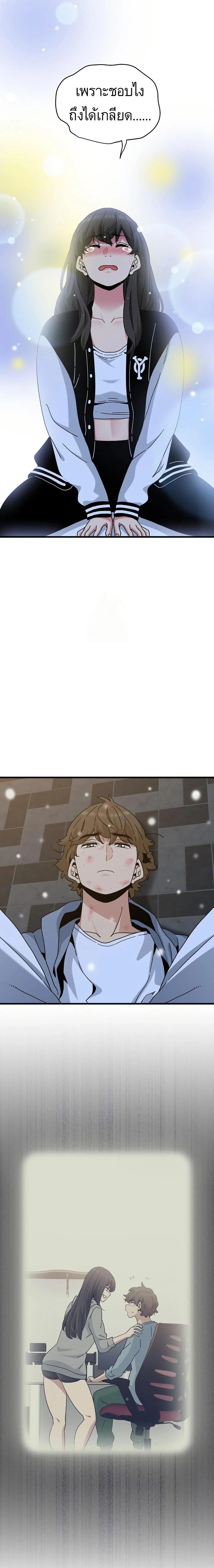 Doujin-Lc- อ่าน โดจิน มังฮวา เกาหลี ญี่ปุ่น จีน แปลไทย The Turning Point จุดเปลี่ยน ตอนที่ 1 2 3 4 5 6 7 8 9 10 11 12 13 14 ฟรี ไม่มีโฆษณา อ่าน โดจิน Manhwa เกาหลี ญี่ปุ่น จีน เรามีครบ คัดมาให้เน้นๆ โดจิน 18+ รับประกันความฟินโดย  Doujin Lc