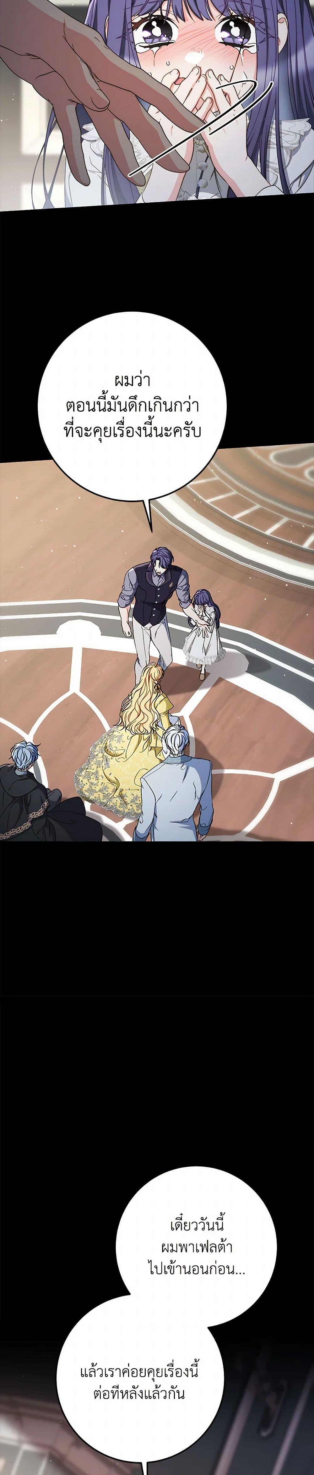 Manga-lc-com อ่านมังงะ อ่านการ์ตูน ออนไลน์ ฟรี I Raised My Younger Sister Beautifully ตอนที่ 1 2 3 4 5 6 7 8 9 10 11 12 13 14 ฟรี ไม่มีโฆษณา Manga-lc - อ่าน มังงะ อ่าน การ์ตูน ออนไลน์ อ่านมังงะ ฟรี