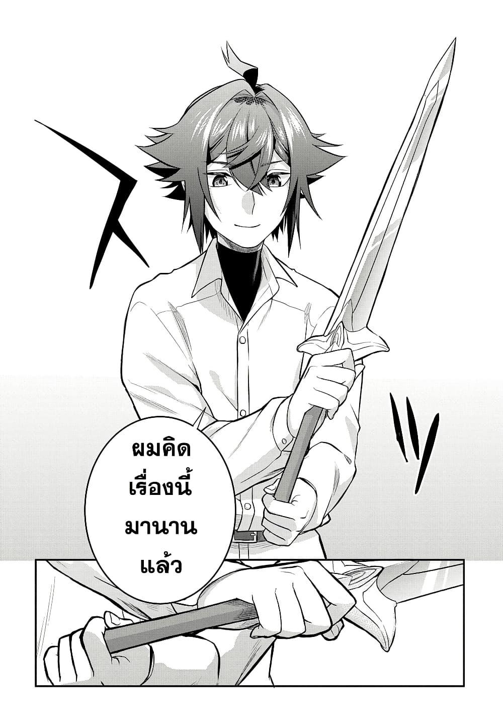 Manga-lc-com อ่านมังงะ อ่านการ์ตูน ออนไลน์ ฟรี Mikiri kara Hajimeru Garyuu Kenjutsu ตอนที่ 1 2 3 4 5 6 7 8 9 10 11 12 13 14 ฟรี ไม่มีโฆษณา Manga-lc - อ่าน มังงะ อ่าน การ์ตูน ออนไลน์ อ่านมังงะ ฟรี