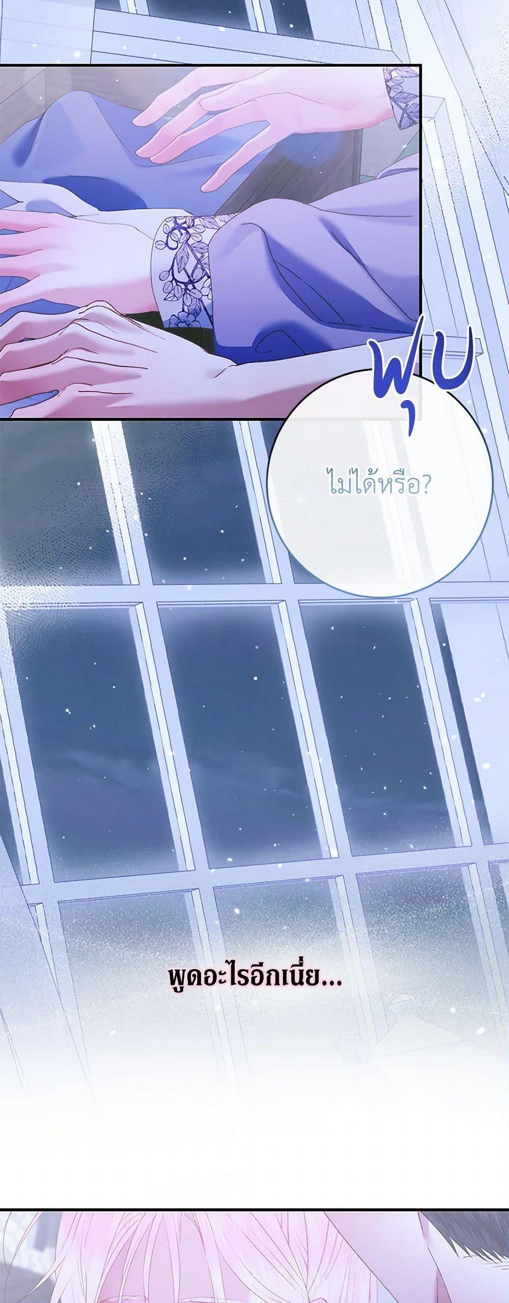 Manga-lc-com อ่านมังงะ อ่านการ์ตูน ออนไลน์ ฟรี Becoming The Villain’s Family ตอนที่ 1 2 3 4 5 6 7 8 9 10 11 12 13 14 ฟรี ไม่มีโฆษณา Manga-lc - อ่าน มังงะ อ่าน การ์ตูน ออนไลน์ อ่านมังงะ ฟรี