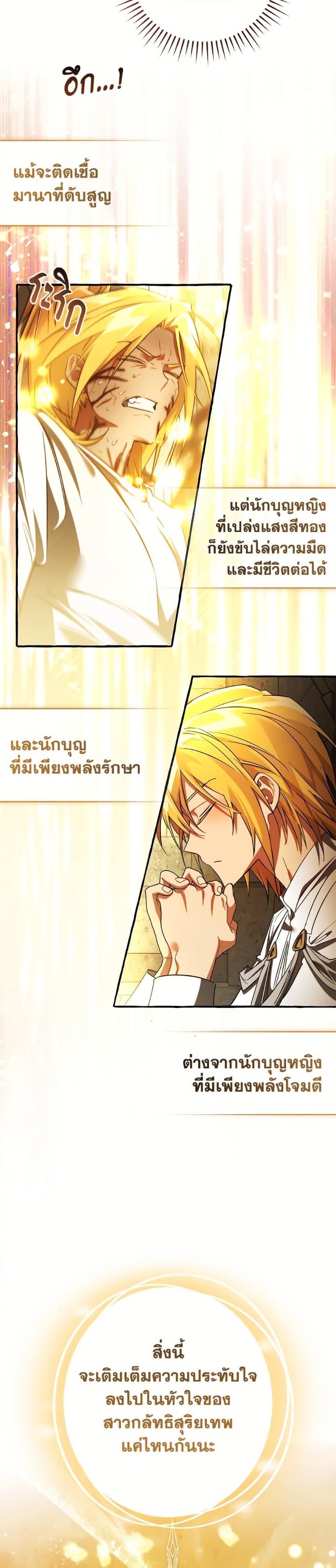 Manga-lc-com อ่านมังงะ อ่านการ์ตูน ออนไลน์ ฟรี Trash of the Count’s Family ตอนที่ 1 2 3 4 5 6 7 8 9 10 11 12 13 14 ฟรี ไม่มีโฆษณา Manga-lc - อ่าน มังงะ อ่าน การ์ตูน ออนไลน์ อ่านมังงะ ฟรี