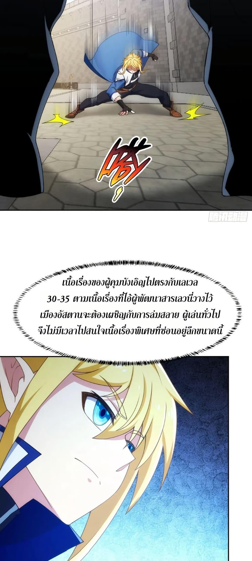 Manga-lc-com อ่านมังงะ อ่านการ์ตูน ออนไลน์ ฟรี The Beta Server For A Thousand Years ตอนที่ 1 2 3 4 5 6 7 8 9 10 11 12 13 14 ฟรี ไม่มีโฆษณา Manga-lc - อ่าน มังงะ อ่าน การ์ตูน ออนไลน์ อ่านมังงะ ฟรี