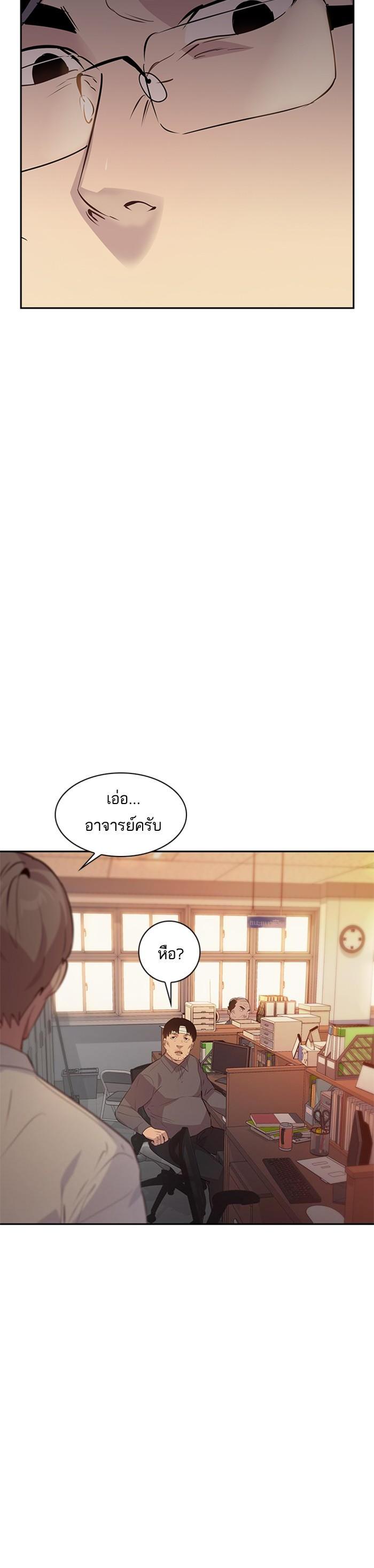Manga-lc-com อ่านมังงะ อ่านการ์ตูน ออนไลน์ ฟรี The World Is Money and Power กลโกงโลกพนัน ตอนที่ 1 2 3 4 5 6 7 8 9 10 11 12 13 14 ฟรี ไม่มีโฆษณา Manga-lc - อ่าน มังงะ อ่าน การ์ตูน ออนไลน์ อ่านมังงะ ฟรี