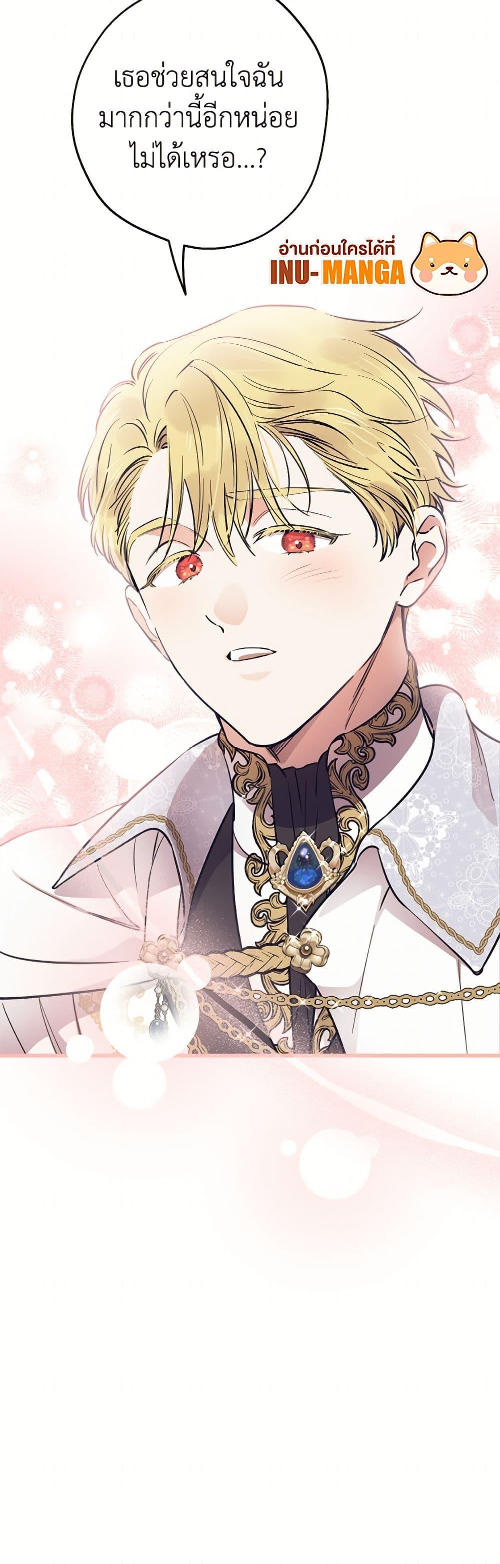 Manga-lc-com อ่านมังงะ อ่านการ์ตูน ออนไลน์ ฟรี The Strongest Characters in the World are Obsessed With Me ตอนที่ 1 2 3 4 5 6 7 8 9 10 11 12 13 14 ฟรี ไม่มีโฆษณา Manga-lc - อ่าน มังงะ อ่าน การ์ตูน ออนไลน์ อ่านมังงะ ฟรี