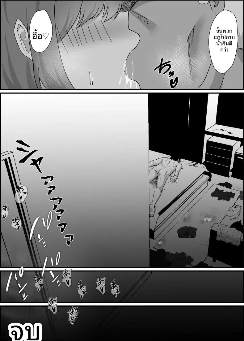 Doujin-Lc- อ่าน โดจิน มังฮวา เกาหลี ญี่ปุ่น จีน แปลไทย ถึงอย่างไรผมก็เป็นคนรักของรุ่นพี่นะครับ!! (jody-sub Rou) ตอนที่ 1 2 3 4 5 6 7 8 9 10 11 12 13 14 ฟรี ไม่มีโฆษณา อ่าน โดจิน Manhwa เกาหลี ญี่ปุ่น จีน เรามีครบ คัดมาให้เน้นๆ โดจิน 18+ รับประกันความฟินโดย  Doujin Lc