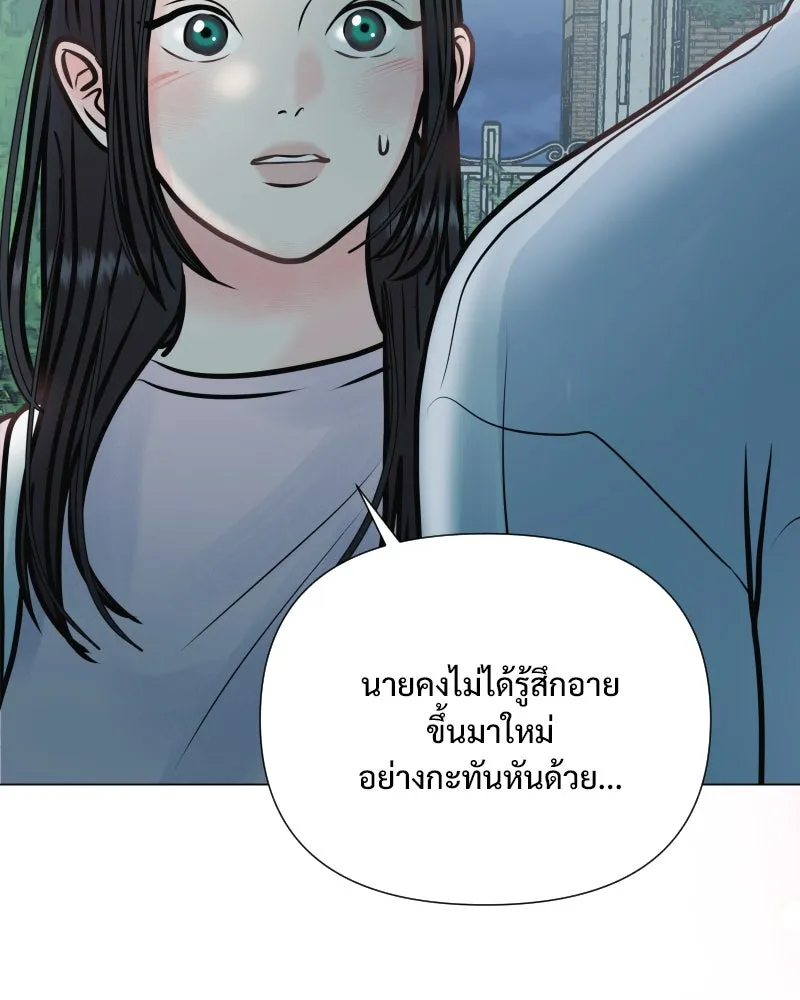 รักนี้ไม่ต้องมีเซนส์ ตอนที่ 32 รูปที่ 17