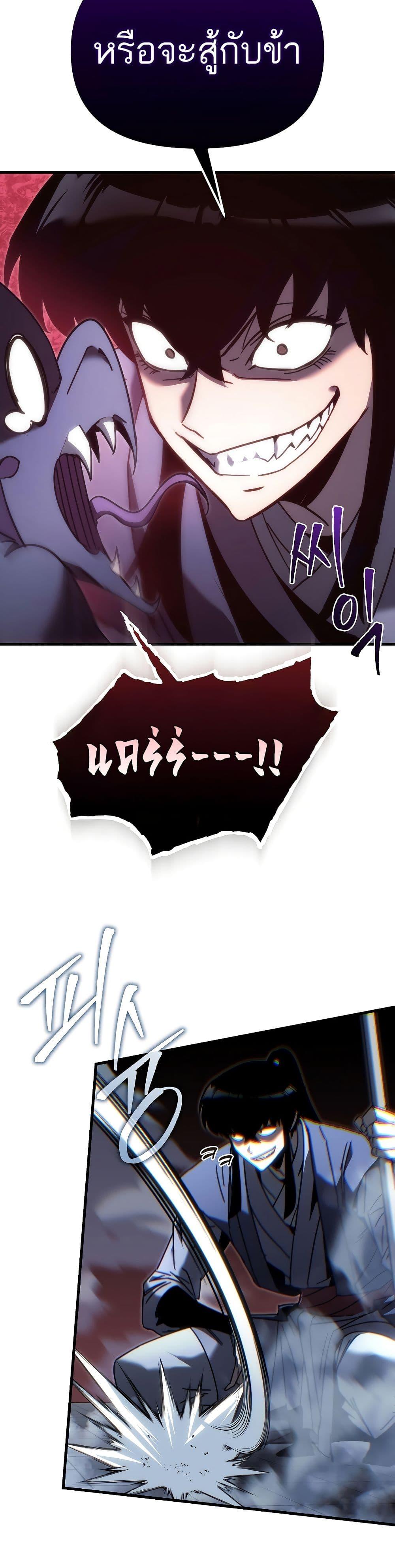 Manga-lc-com อ่านมังงะ อ่านการ์ตูน ออนไลน์ ฟรี Legend of the Reincarnated Demon God ตอนที่ 1 2 3 4 5 6 7 8 9 10 11 12 13 14 ฟรี ไม่มีโฆษณา Manga-lc - อ่าน มังงะ อ่าน การ์ตูน ออนไลน์ อ่านมังงะ ฟรี