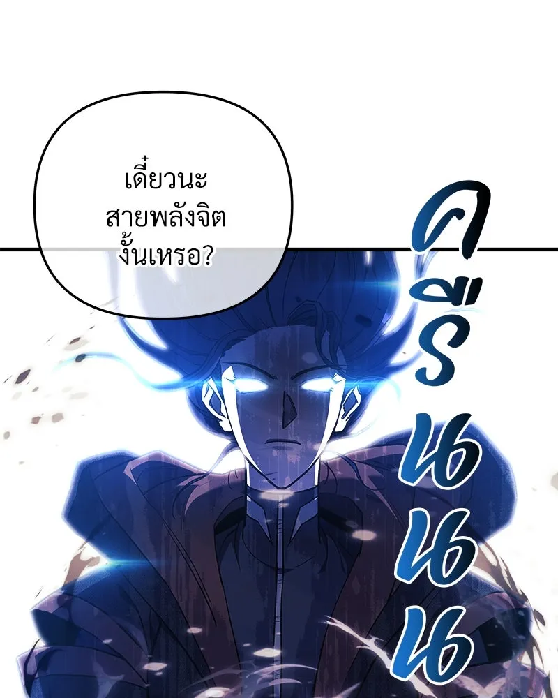 สัปดาห์นี้งดอัปตอนใหม่ ตอนที่ 38 รูปที่ 65