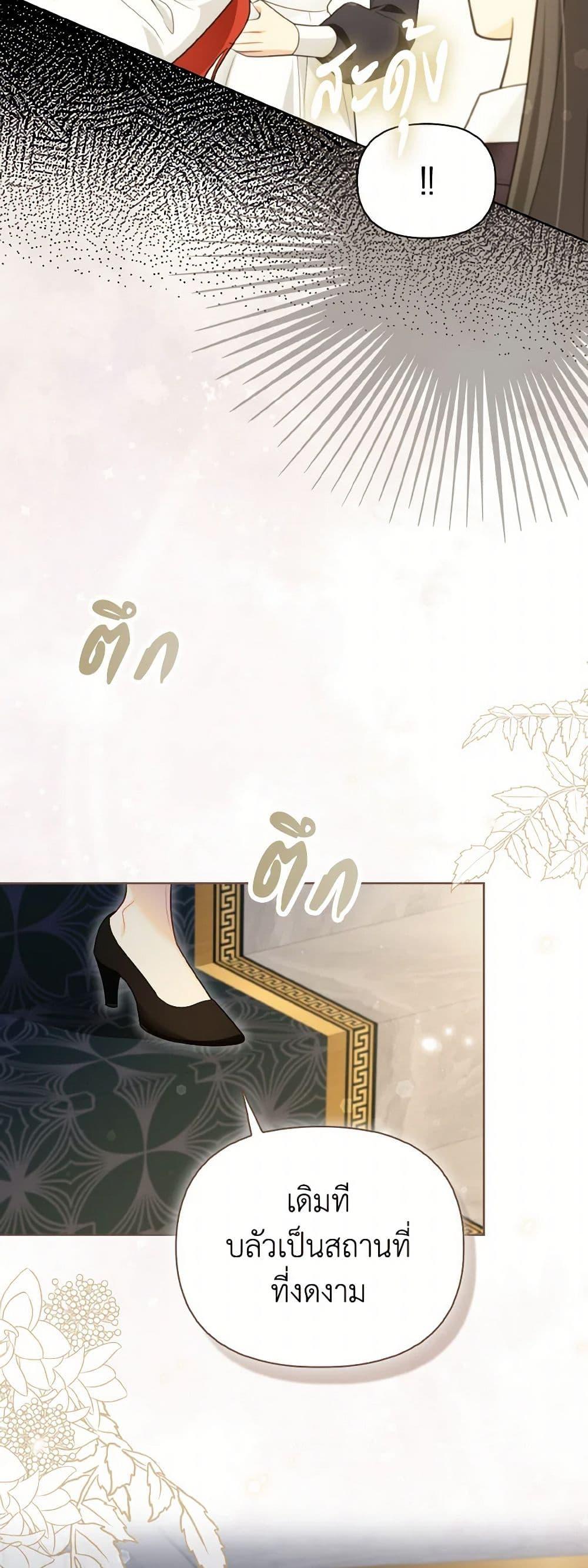 Manga-lc-com อ่านมังงะ อ่านการ์ตูน ออนไลน์ ฟรี I Possessed a Villainess, but I Wanna Raise Cats! ตอนที่ 1 2 3 4 5 6 7 8 9 10 11 12 13 14 ฟรี ไม่มีโฆษณา Manga-lc - อ่าน มังงะ อ่าน การ์ตูน ออนไลน์ อ่านมังงะ ฟรี