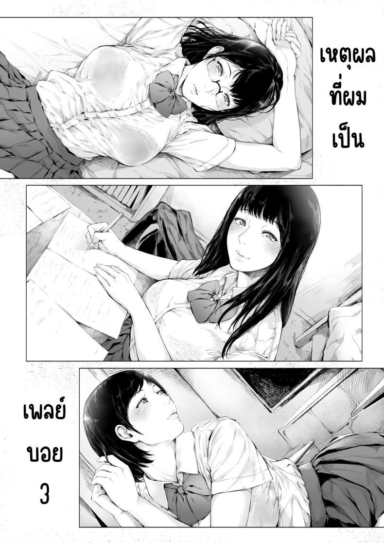 Doujin-Lc- อ่าน โดจิน มังฮวา เกาหลี ญี่ปุ่น จีน แปลไทย สาเหตุที่ผมกลายเป็นเพลย์บอย[Yorunobando (Mayonaka Taroupho)] Boku ga Yarichin ni Natta Wake ตอนที่ 1 2 3 4 5 6 7 8 9 10 11 12 13 14 ฟรี ไม่มีโฆษณา อ่าน โดจิน Manhwa เกาหลี ญี่ปุ่น จีน เรามีครบ คัดมาให้เน้นๆ โดจิน 18+ รับประกันความฟินโดย  Doujin Lc