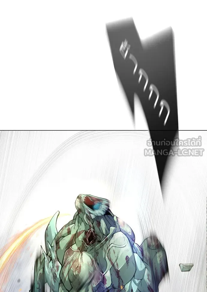 ยุคแห่งยอดมนุษย์ ตอนที่ 47 รูปที่ 150