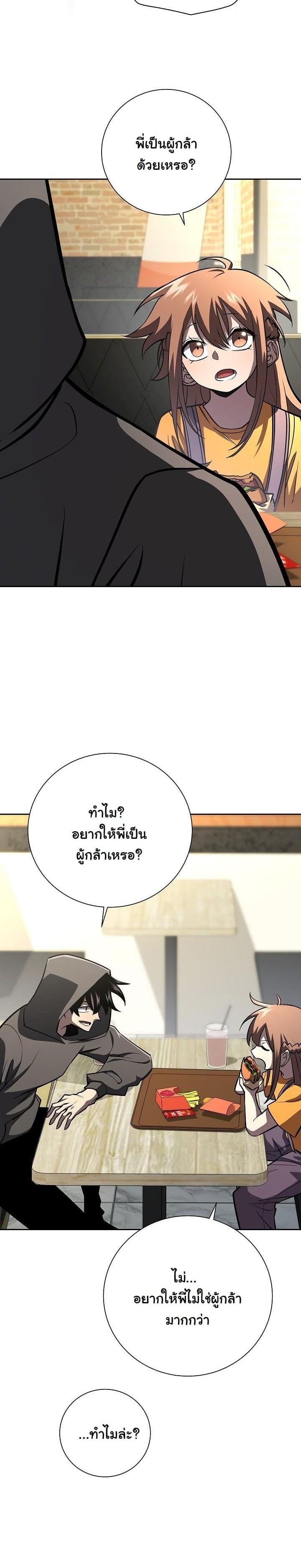 Manga-lc-com อ่านมังงะ อ่านการ์ตูน ออนไลน์ ฟรี The Sword God From a Ruined World ตอนที่ 1 2 3 4 5 6 7 8 9 10 11 12 13 14 ฟรี ไม่มีโฆษณา Manga-lc - อ่าน มังงะ อ่าน การ์ตูน ออนไลน์ อ่านมังงะ ฟรี