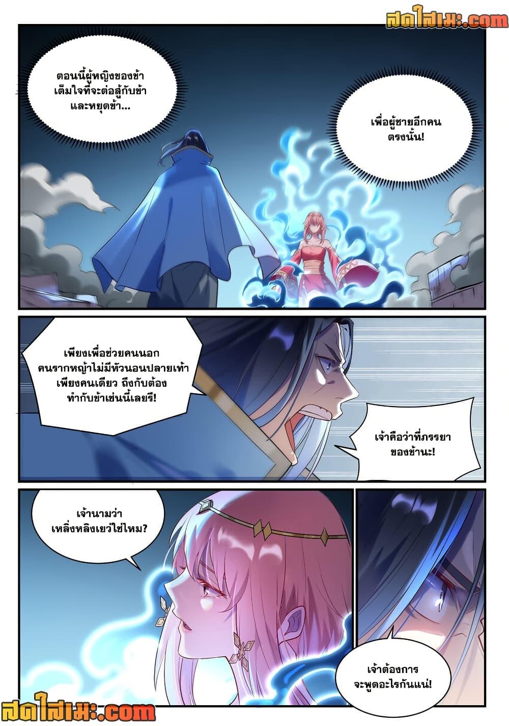 Manga-lc-com อ่านมังงะ อ่านการ์ตูน ออนไลน์ ฟรี Bailian Chengshen ตอนที่ 1 2 3 4 5 6 7 8 9 10 11 12 13 14 ฟรี ไม่มีโฆษณา Manga-lc - อ่าน มังงะ อ่าน การ์ตูน ออนไลน์ อ่านมังงะ ฟรี