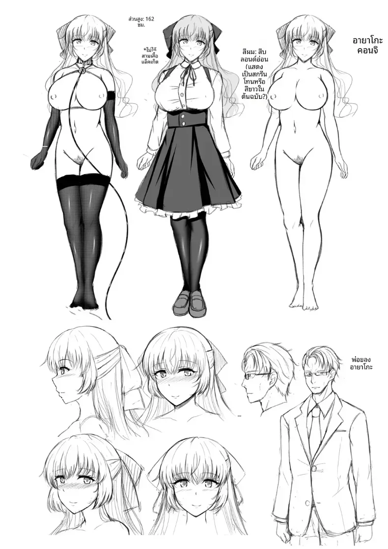 Doujin-Lc- อ่าน โดจิน มังฮวา เกาหลี ญี่ปุ่น จีน แปลไทย ยามเมื่อดอกไม้บริสุทธิ์เริ่มผลิบาน ตอนที่ 1 2 3 4 5 6 7 8 9 10 11 12 13 14 ฟรี ไม่มีโฆษณา อ่าน โดจิน Manhwa เกาหลี ญี่ปุ่น จีน เรามีครบ คัดมาให้เน้นๆ โดจิน 18+ รับประกันความฟินโดย  Doujin Lc
