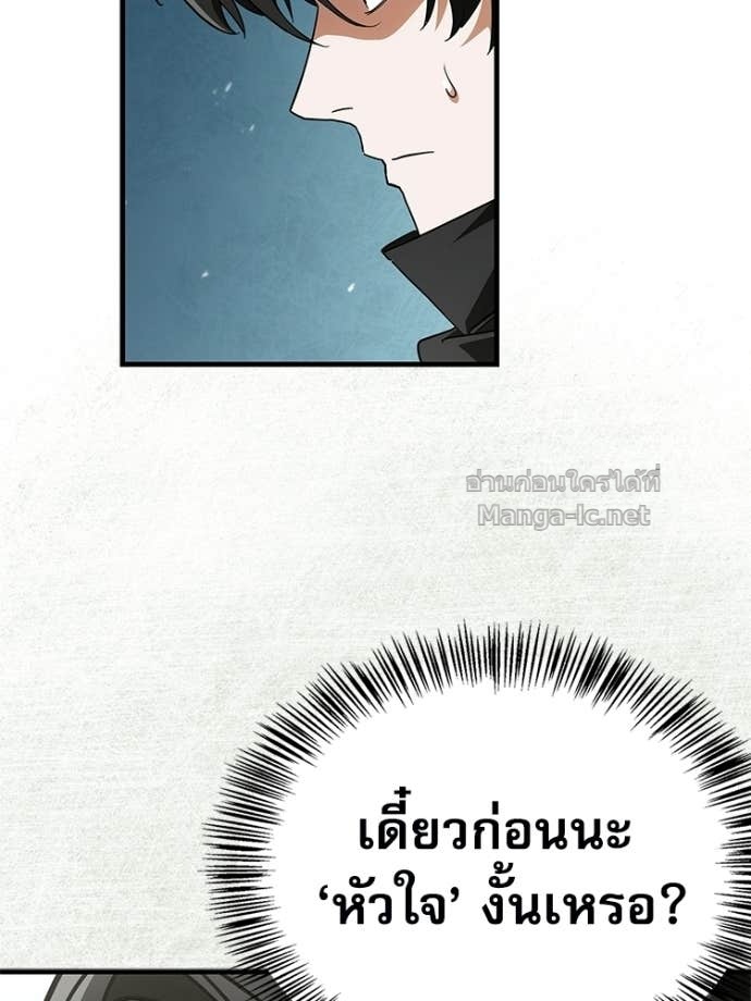 Doujin-Lc- อ่าน โดจิน มังฮวา เกาหลี ญี่ปุ่น จีน แปลไทย หยุดนะจอมมาร ฮีโร่ล้อมไว้หมดแล้ว ตอนที่ 1 2 3 4 5 6 7 8 9 10 11 12 13 14 ฟรี ไม่มีโฆษณา อ่าน โดจิน Manhwa เกาหลี ญี่ปุ่น จีน เรามีครบ คัดมาให้เน้นๆ โดจิน 18+ รับประกันความฟินโดย Doujin Lc