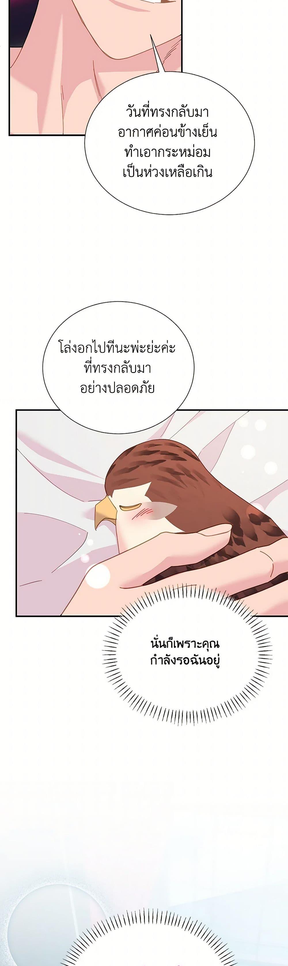 Manga-lc-com อ่านมังงะ อ่านการ์ตูน ออนไลน์ ฟรี The Falcon Princess ตอนที่ 1 2 3 4 5 6 7 8 9 10 11 12 13 14 ฟรี ไม่มีโฆษณา Manga-lc - อ่าน มังงะ อ่าน การ์ตูน ออนไลน์ อ่านมังงะ ฟรี