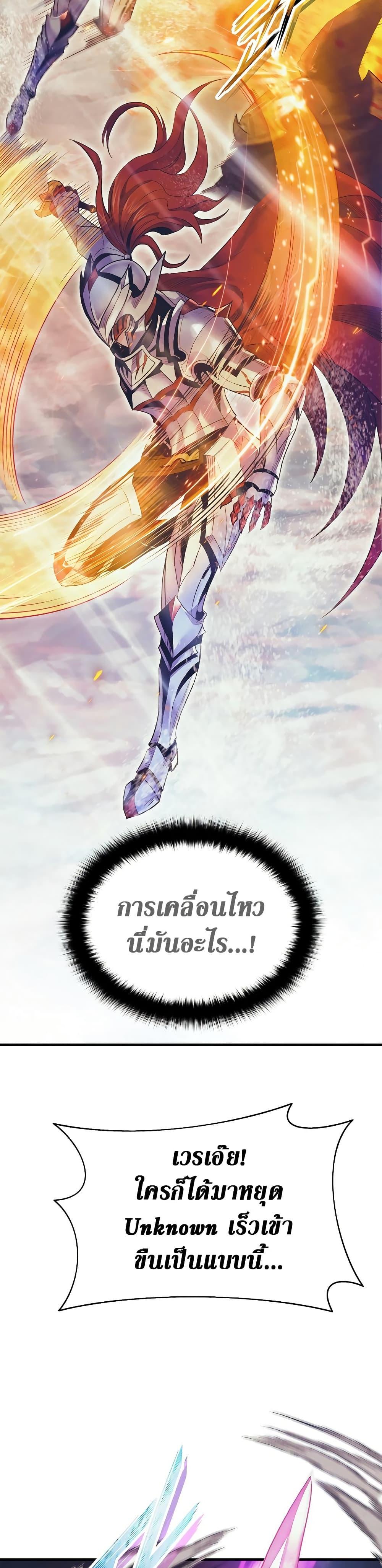 Manga-lc-com อ่านมังงะ อ่านการ์ตูน ออนไลน์ ฟรี The Healing Priest of the Sun ตอนที่ 1 2 3 4 5 6 7 8 9 10 11 12 13 14 ฟรี ไม่มีโฆษณา Manga-lc - อ่าน มังงะ อ่าน การ์ตูน ออนไลน์ อ่านมังงะ ฟรี