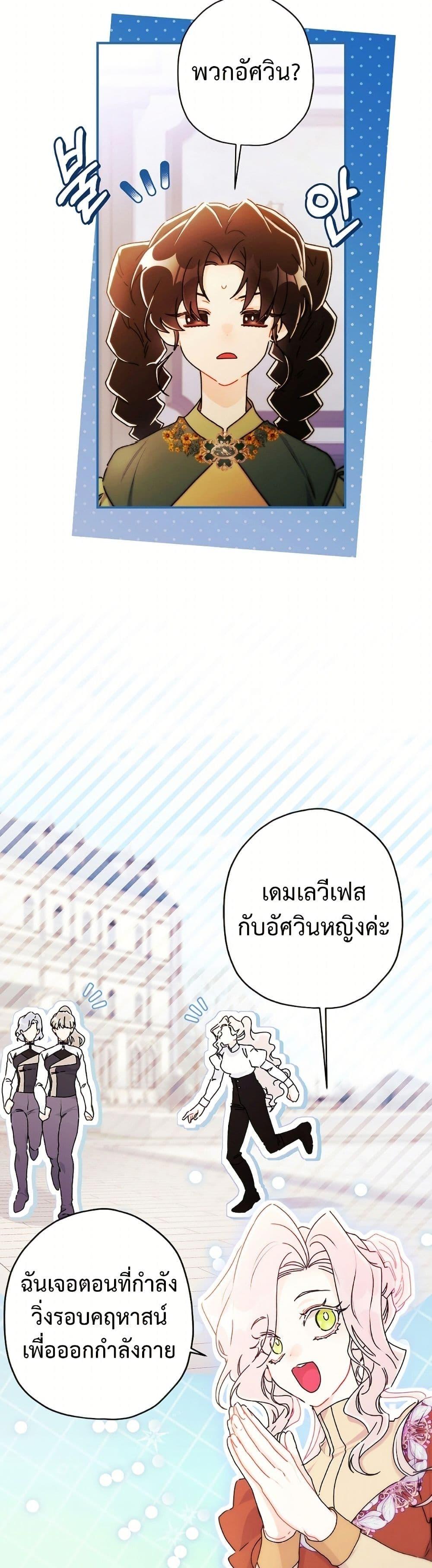 Manga-lc-com อ่านมังงะ อ่านการ์ตูน ออนไลน์ ฟรี I Became the Male Lead’s Adopted Daughter ตอนที่ 1 2 3 4 5 6 7 8 9 10 11 12 13 14 ฟรี ไม่มีโฆษณา Manga-lc - อ่าน มังงะ อ่าน การ์ตูน ออนไลน์ อ่านมังงะ ฟรี
