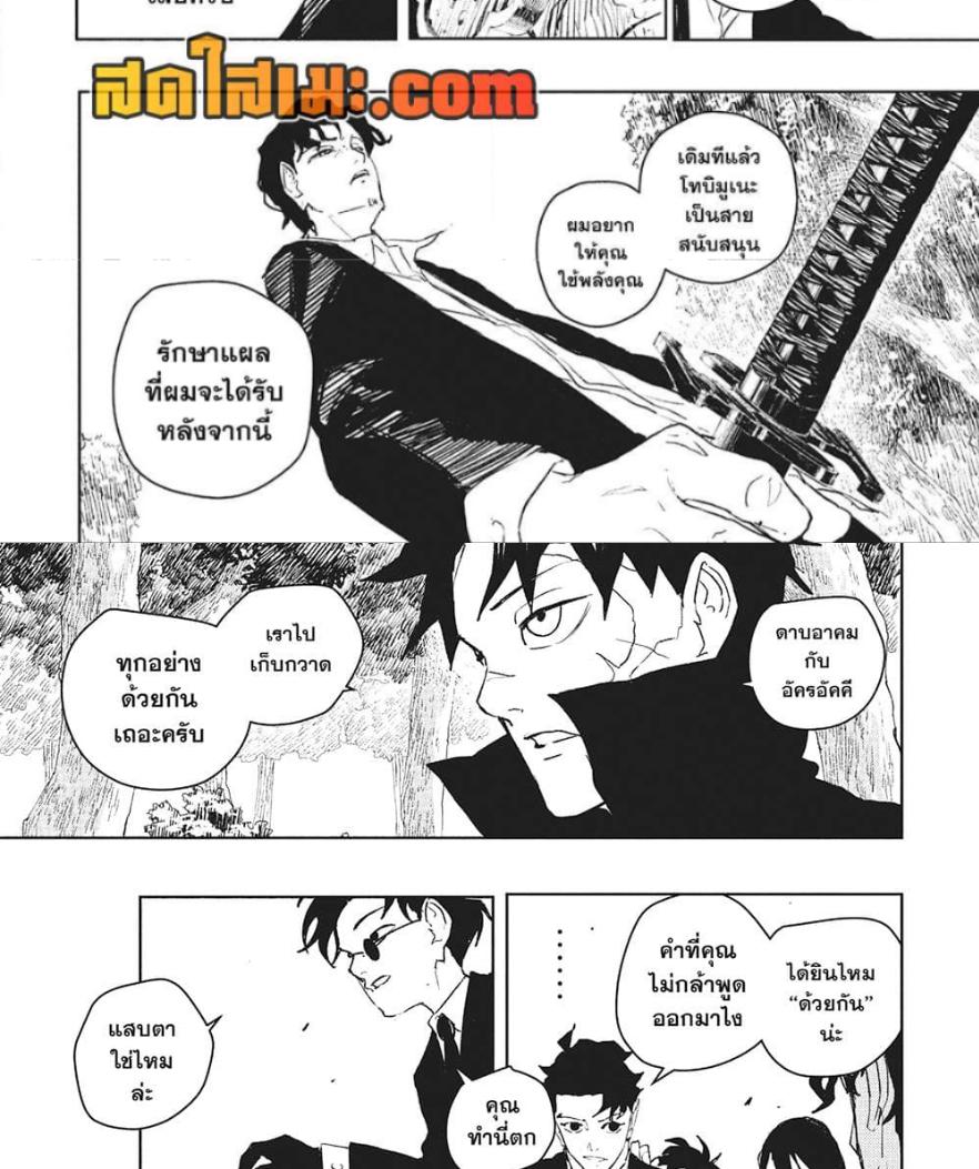Manga-lc-com อ่านมังงะ อ่านการ์ตูน ออนไลน์ ฟรี Kagurabachi ตอนที่ 1 2 3 4 5 6 7 8 9 10 11 12 13 14 ฟรี ไม่มีโฆษณา Manga-lc - อ่าน มังงะ อ่าน การ์ตูน ออนไลน์ อ่านมังงะ ฟรี