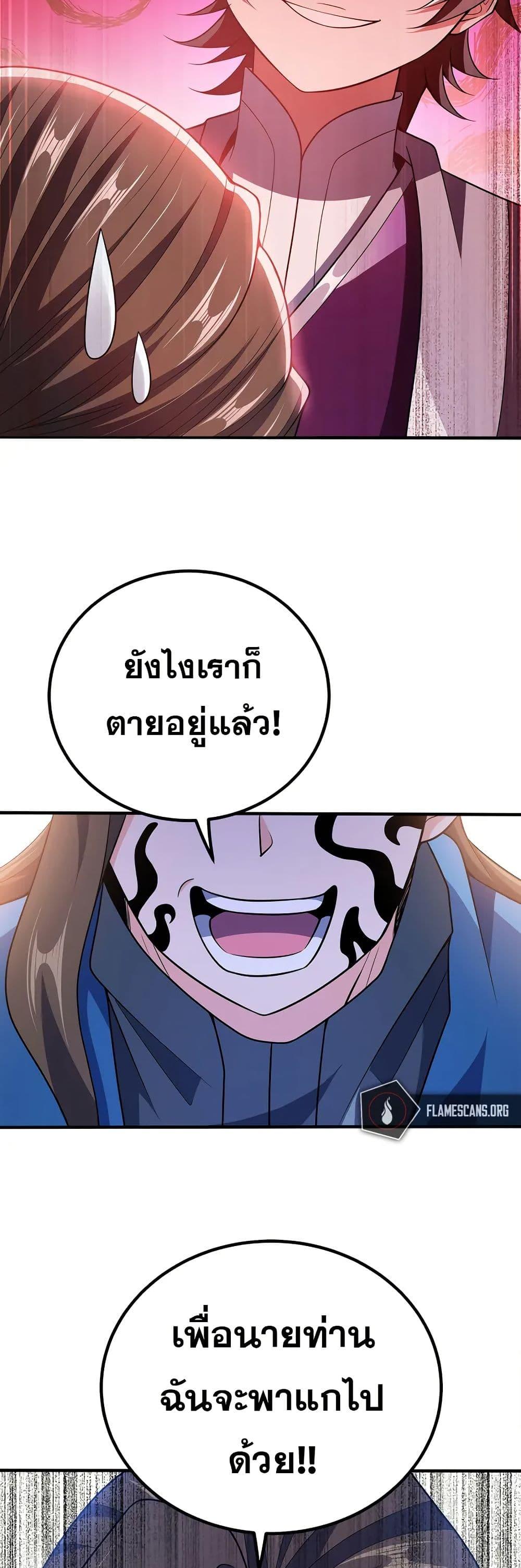 Manga-lc-com อ่านมังงะ อ่านการ์ตูน ออนไลน์ ฟรี My Wife is Actually the Future Tyrant Empress ตอนที่ 1 2 3 4 5 6 7 8 9 10 11 12 13 14 ฟรี ไม่มีโฆษณา Manga-lc - อ่าน มังงะ อ่าน การ์ตูน ออนไลน์ อ่านมังงะ ฟรี