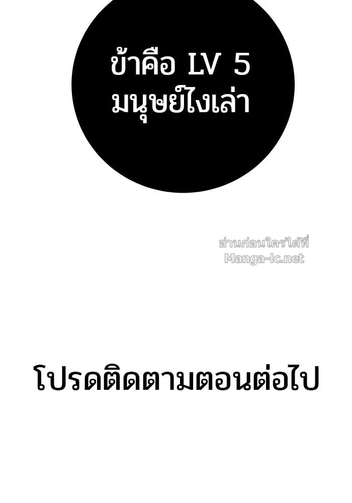 Doujin-Lc- อ่าน โดจิน มังฮวา เกาหลี ญี่ปุ่น จีน แปลไทย แกร่งเกินผู้กล้า แต่ซ่าไม่ได้ ตอนที่ 1 2 3 4 5 6 7 8 9 10 11 12 13 14 ฟรี ไม่มีโฆษณา อ่าน โดจิน Manhwa เกาหลี ญี่ปุ่น จีน เรามีครบ คัดมาให้เน้นๆ โดจิน 18+ รับประกันความฟินโดย Doujin Lc