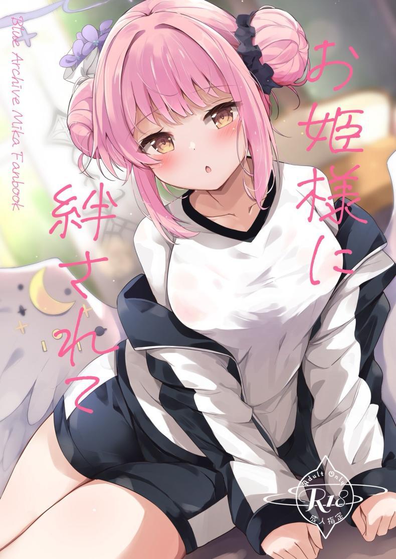 Doujin-Lc- อ่าน โดจิน มังฮวา เกาหลี ญี่ปุ่น จีน แปลไทย พันธะกับเจ้าหญิง (Hinata Yuu) (Blue Archive) ตอนที่ 1 2 3 4 5 6 7 8 9 10 11 12 13 14 ฟรี ไม่มีโฆษณา อ่าน โดจิน Manhwa เกาหลี ญี่ปุ่น จีน เรามีครบ คัดมาให้เน้นๆ โดจิน 18+ รับประกันความฟินโดย  Doujin Lc