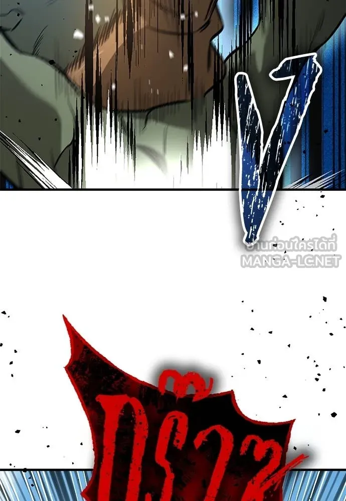 ผู้พิทักษ์เถื่อน ตอนที่ 26 รูปที่ 171