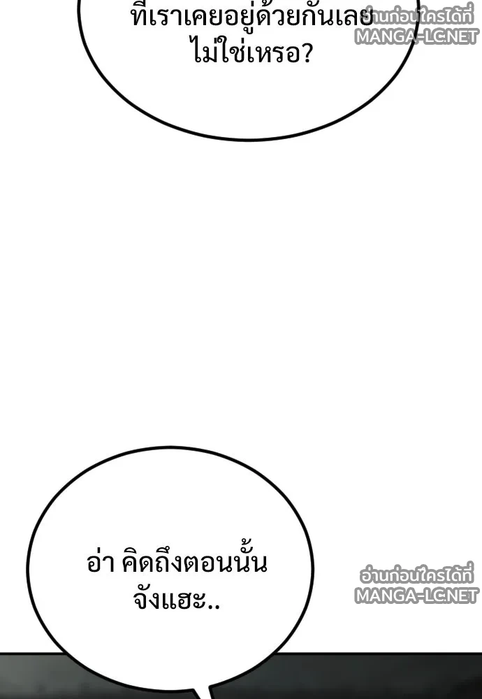 Manga-lc-com อ่านมังงะ อ่านการ์ตูน ออนไลน์ ฟรี วันดีคืนดี โซลก็ ตอนที่ 1 2 3 4 5 6 7 8 9 10 11 12 13 14 ฟรี ไม่มีโฆษณา Manga-lc - อ่าน มังงะ อ่าน การ์ตูน ออนไลน์ อ่านมังงะ ฟรี