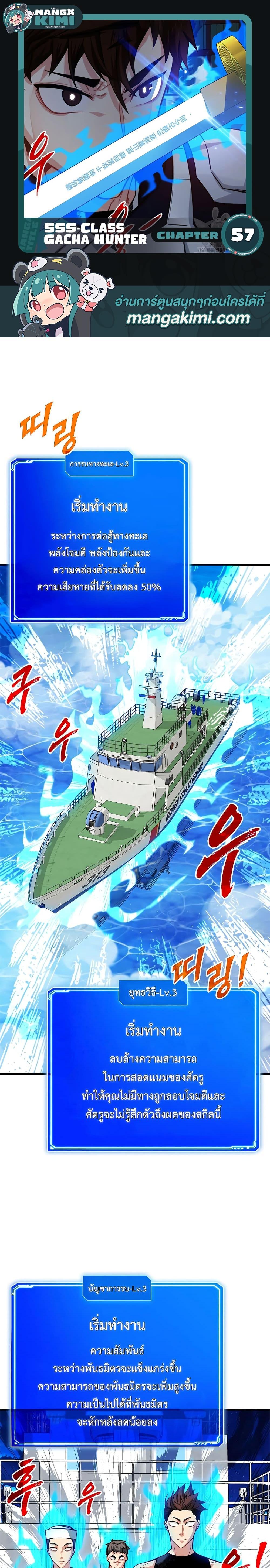 Manga-lc-com อ่านมังงะ อ่านการ์ตูน ออนไลน์ ฟรี SSS-Class Gacha Hunter ตอนที่ 1 2 3 4 5 6 7 8 9 10 11 12 13 14 ฟรี ไม่มีโฆษณา Manga-lc - อ่าน มังงะ อ่าน การ์ตูน ออนไลน์ อ่านมังงะ ฟรี