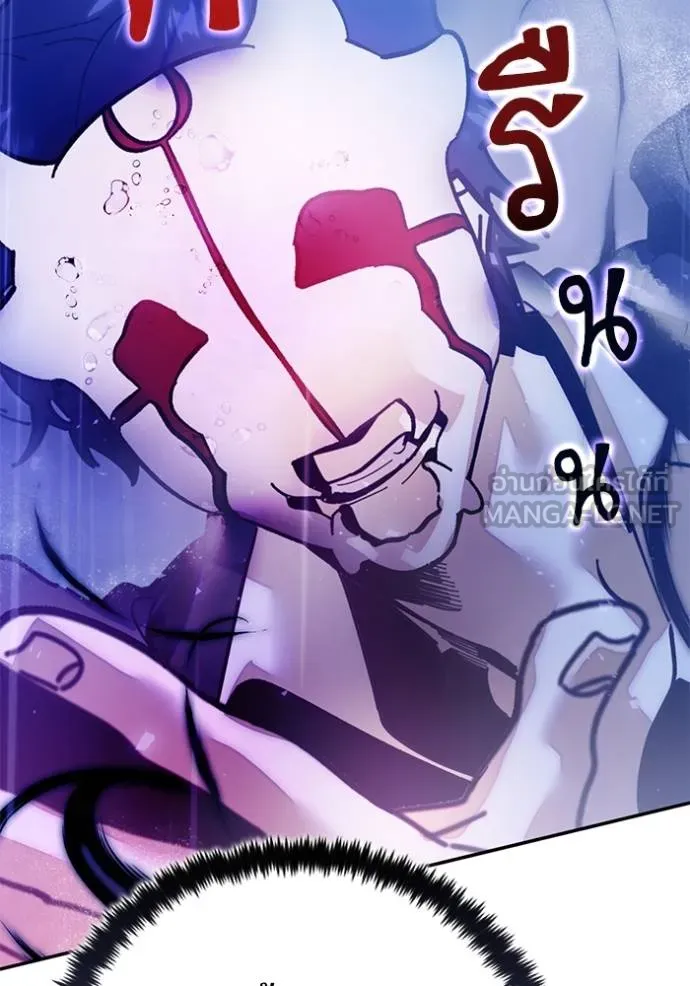 Return to Player ตอนที่ 187 รูปที่ 118