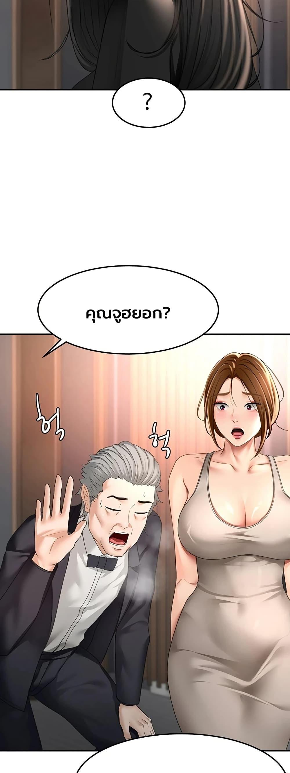 Doujin-Lc- อ่าน โดจิน มังฮวา เกาหลี ญี่ปุ่น จีน แปลไทย Rooftop Sex King ตอนที่ 1 2 3 4 5 6 7 8 9 10 11 12 13 14 ฟรี ไม่มีโฆษณา อ่าน โดจิน Manhwa เกาหลี ญี่ปุ่น จีน เรามีครบ คัดมาให้เน้นๆ โดจิน 18+ รับประกันความฟินโดย  Doujin Lc